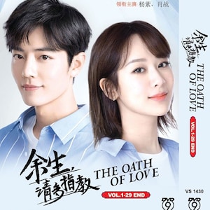 DVD Chinese Drama Series The Oath Of Love 余生,请多指教 (Volume 1-29 End) [English Subtitle All Region] with Free Shipping