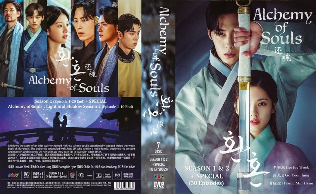 DVD Korean Drama Series Alchemy of Souls Season (volume