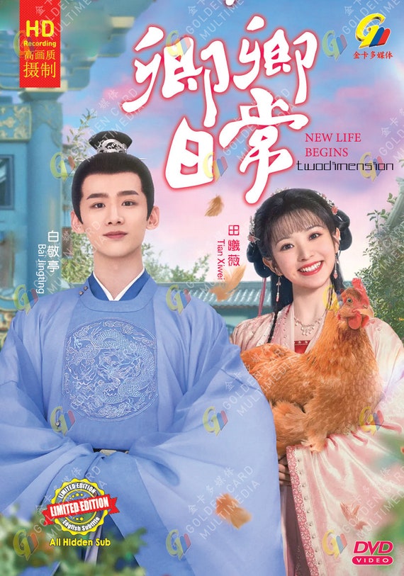 Buy DVD Chinese Drama Series New Life Begins 卿卿日常 volume 1-40  