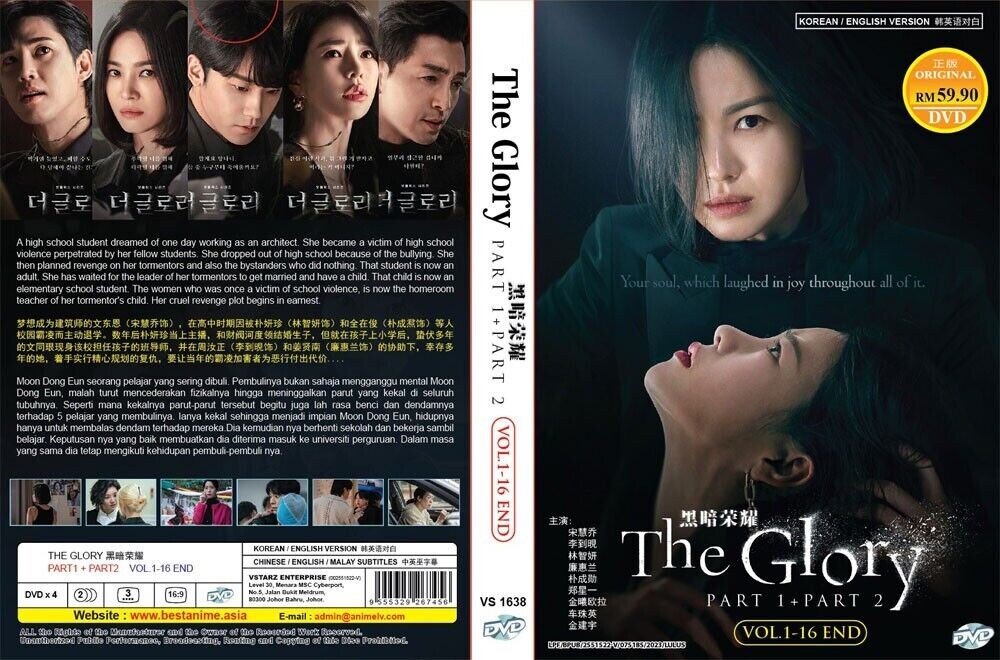 DVD Korean Drama The King:Eternal Monarch (VOL.1 - 16End) English Sub All  Region