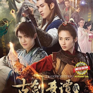 DVD Chinese Drama Series Sword Of Legends 2 古剑奇谭贰 (Volume 1-48 End) [English Subtitle All Region] with Free Shipping