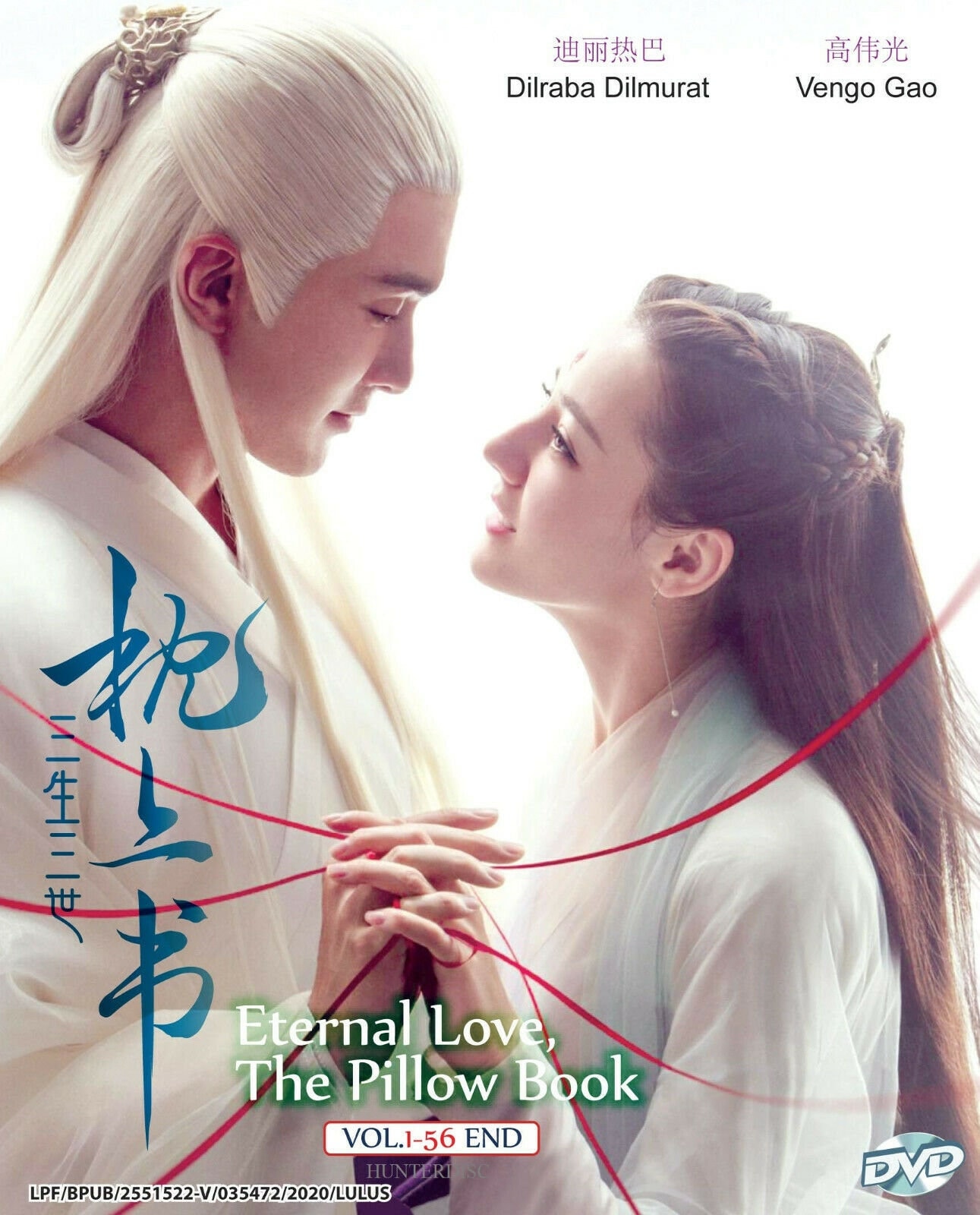 狼殿下－Ｆａｔｅ　ｏｆ　Ｌｏｖｅ－　ＤＶＤ－ＳＥＴ２ Amazon.co.jp: 狼殿下‐Fate of Love‐ DVD-SET2 : ダレン・ワン