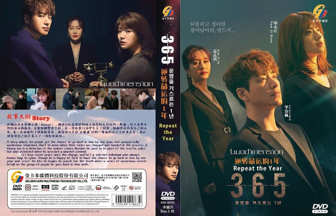 Film 365 Days Subtitles English Film 365 Days English Sub 365 Days