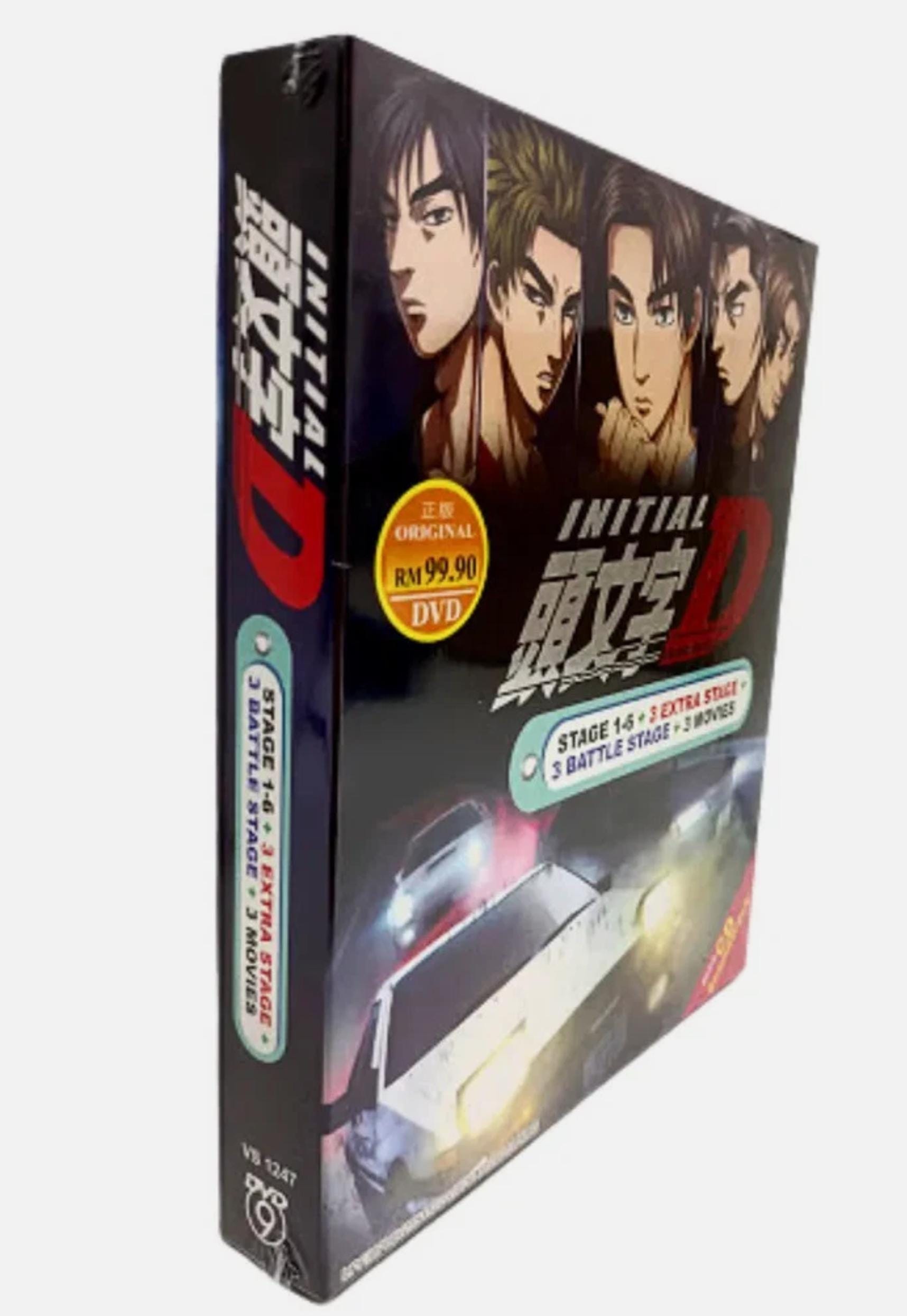 「頭文字D」EXTRA DRAMA-CD BOX SET 頭文字D Extra Drama Box Set | HMV&BOOKS online - AVCA-14033