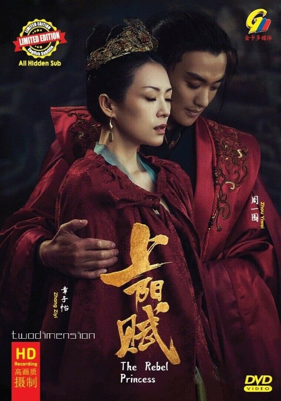Thailand Drama The Crown Princess Malay Sub DVD Chinese Drama