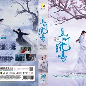 DVD Chinese Drama Series Dance Of The Phoenix 且听凤鸣 (Volume 1-30 End) [English Subtitle All Region] with Free Shipping