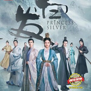 DVD Chinese Drama Series HD VERSION Princess Silver Volume.1-58 End [English Subtitle & All Region] with Free Shipping
