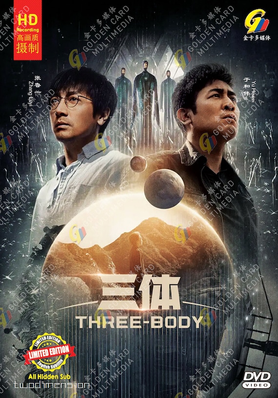 DVD 中国ドラマシリーズ Three-Body 三体 (第1-30巻終了) [英語字幕 全
