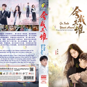 DVD Chinese Drama Series Go Into Your Heart 舍我其谁 (volume 1-41 End