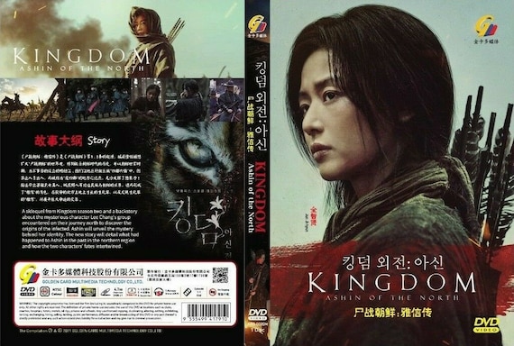 Dvd Korean Kingdom Movies With English Subtitles DVD Korean Live