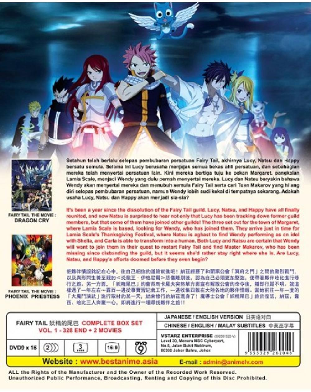フェアリーテイル コンプリートアニメDVDボックスセット（エピソード1 
