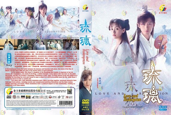 RE8.9 ラブ・トライアングル~また君に恋をする~ DVD-SET1.2 71dAi2Xp2YL.jpg