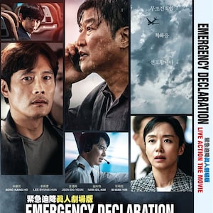 DVD Korean Live Action Movie Emergency Declaration The Movie [English Subtitle & All Region] with Free Shipping