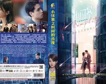 Episodes You Complete Me Chinese Drama Watch Online DVD Chinese