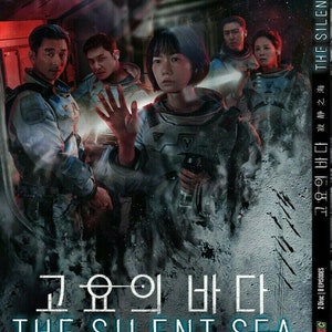 Dvd Korean Drama Series The Silent Sea (Yoo Gong) (Volume 1-8 End) [English Subtitle & All Region] with Free Shipping