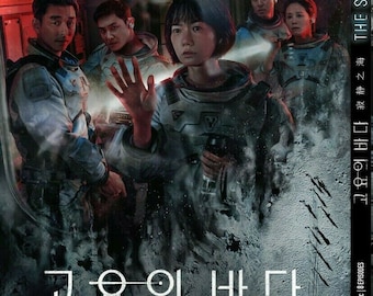 Dvd Korean Drama Series the Silent Sea (yoo Gong) (volume 1