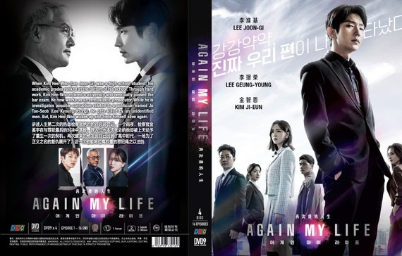 On Netflix Alive Korean English Subtitles DVD Korean Drama Series