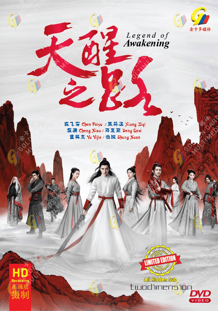 DVD Chinese Drama Series Legend of Awakening 天醒之路