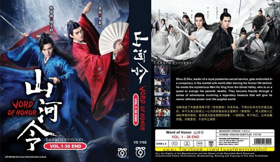 DVD Chinese Drama Series World of Honor 山河令volume.1-36 End 