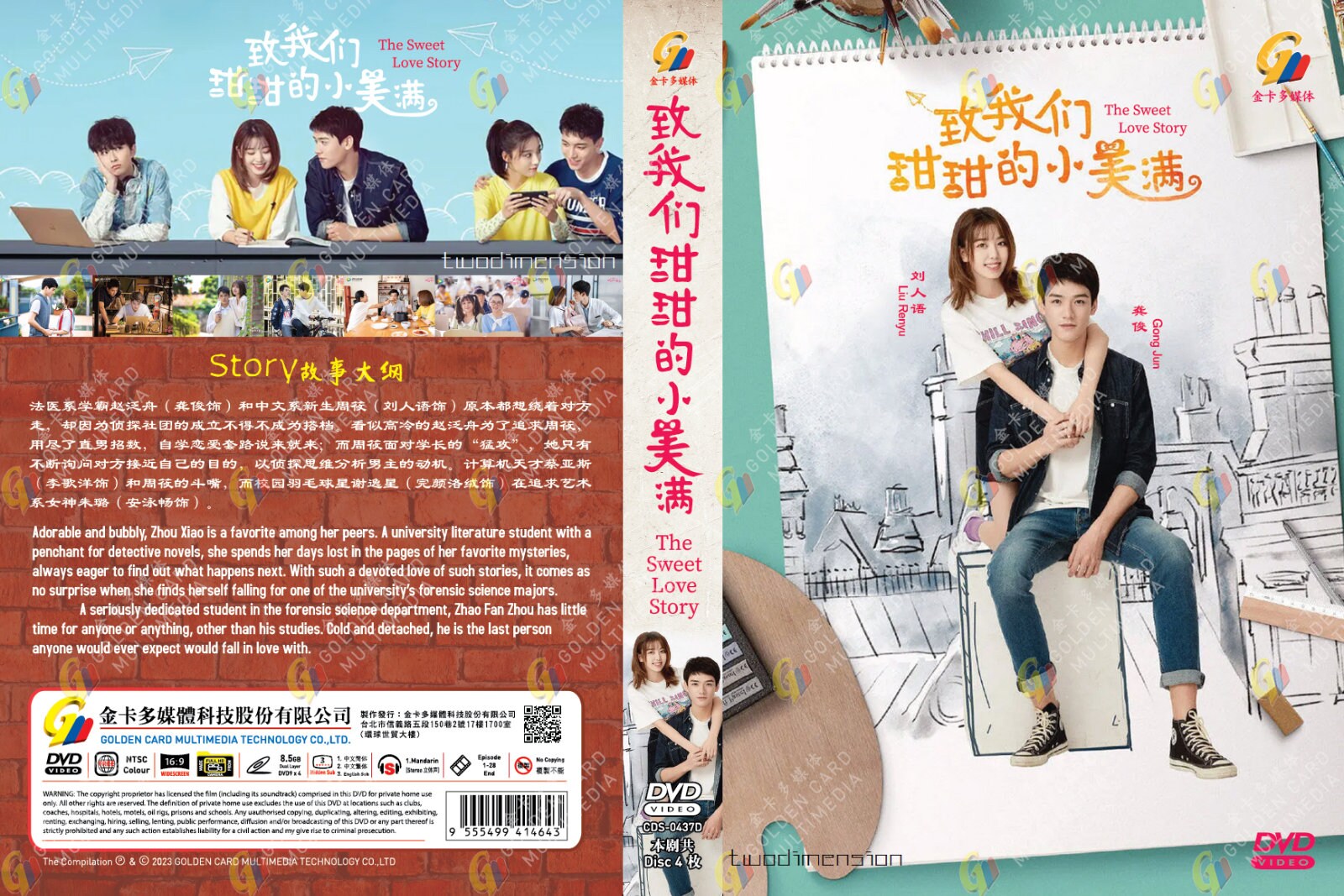 DVD Chinese Drama Series The Sweet Love Story 致我们甜甜的小美满 (Volume 1-28 End)  [English Subtitle All Region] with Free Shipping