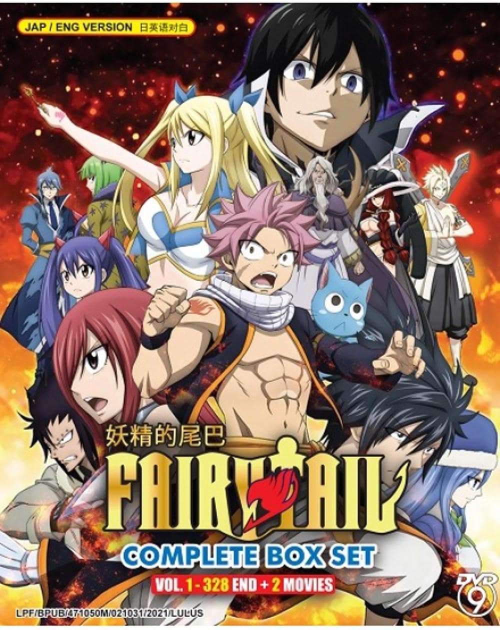FAIRY TAIL DVD COMPLETE BOX 13巻セット il_fullxfull.7236806843_60qo.jpg