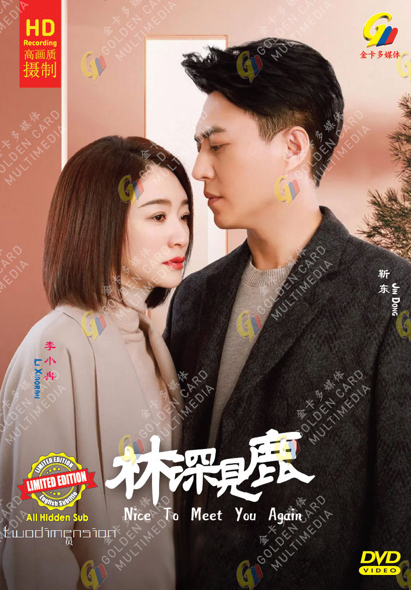 Telecinema 7 DVDセット　新品未開封　日韓ドラマシリーズ il_fullxfull.5336741596_8l5n.jpg