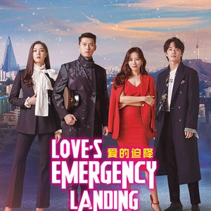 Dvd Korean Drama Series Crash Landing On You 爱的迫降 (Volume 1-16 End) [English Subtitle & All Region] with Free Shipping