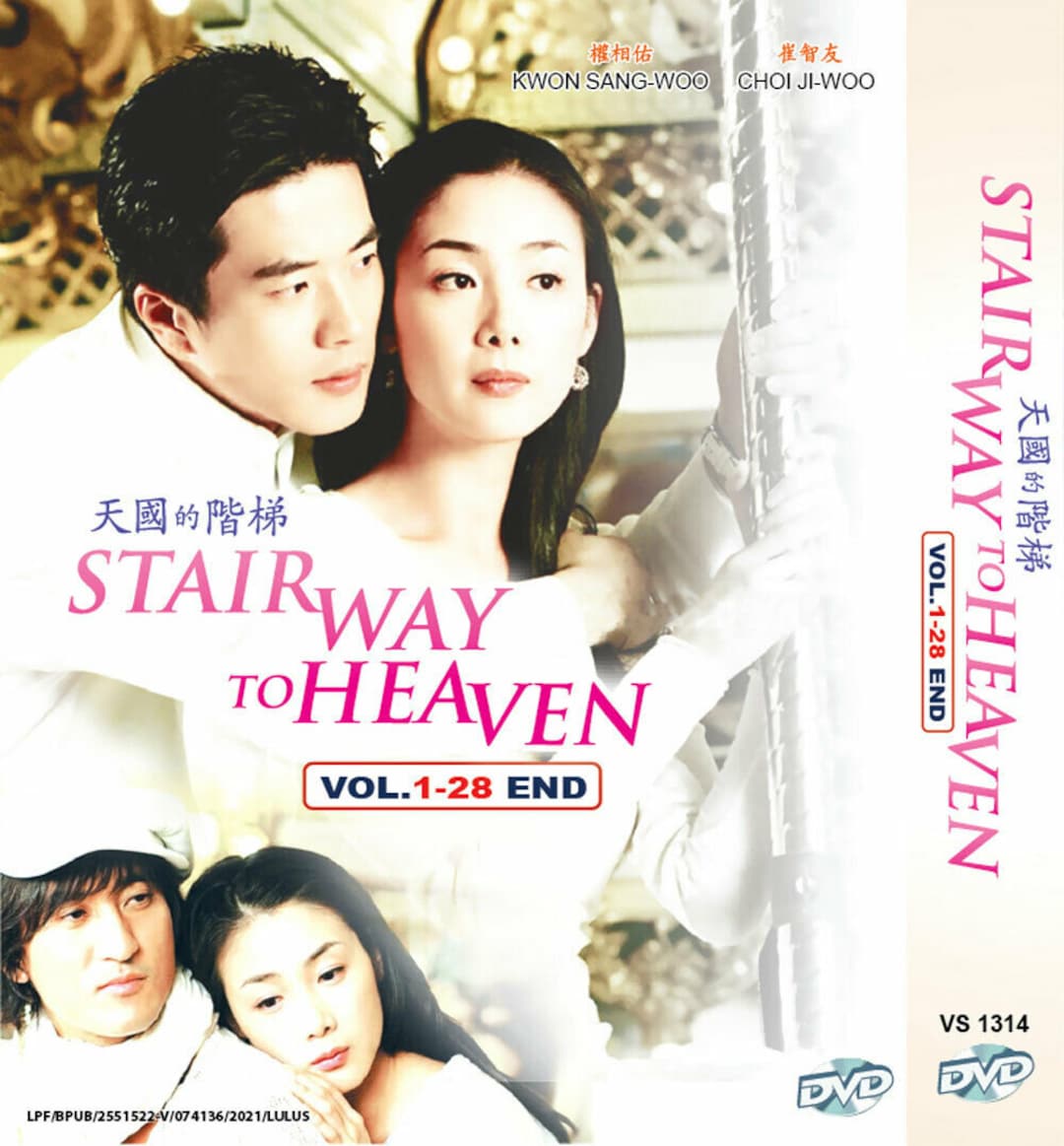 DVD 韓国ドラマシリーズ 天国の階段 (第1-28巻 最終) [英語字幕 & 全