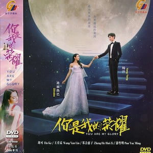 DVD Chinese Drama Series You Are My Glory 你是我的荣耀 Volume.1-32 End [English Subtitle & All Region] with Free Shipping