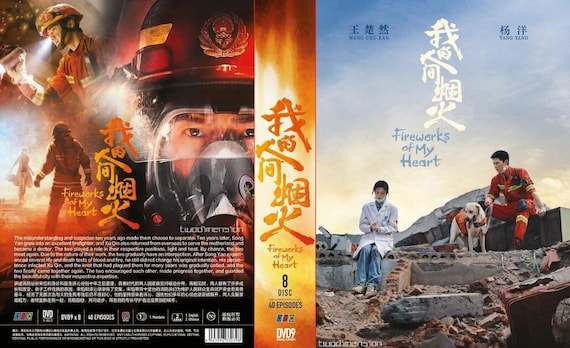 Best Kdramas Dramacool China Film Dramacool The Producer Chinese