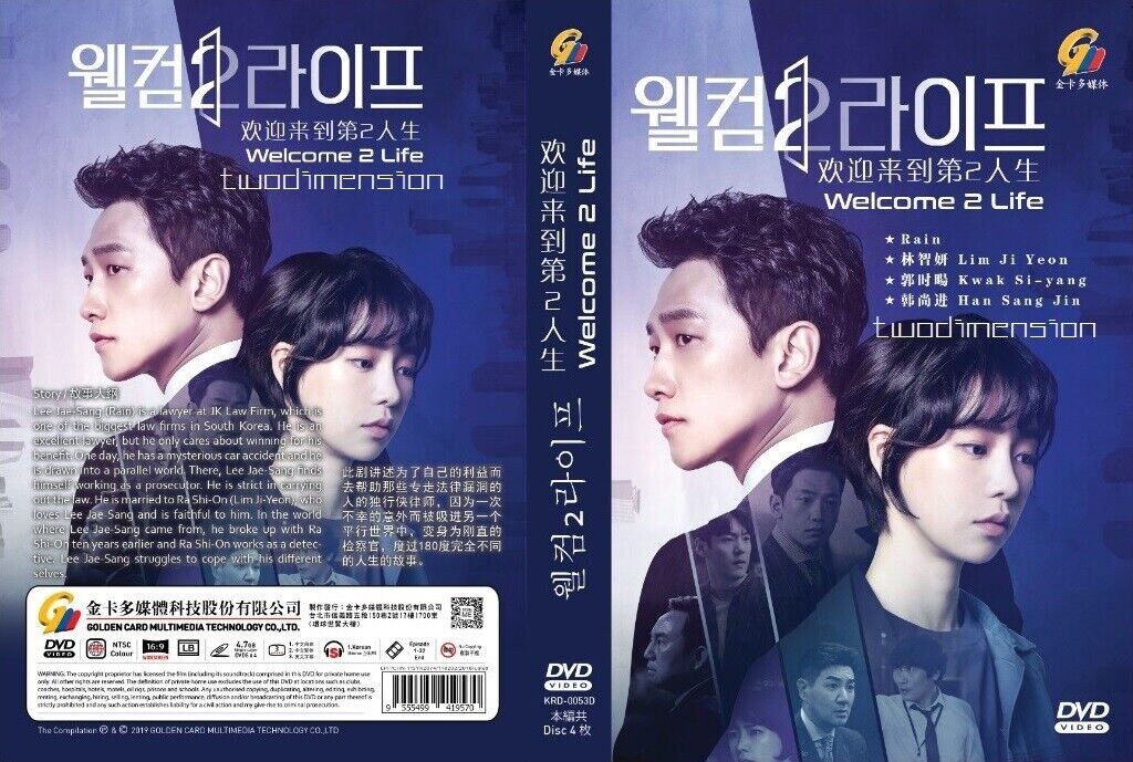 韓国/アジア映画 JOOWON's LIFE LOG DVD vol.1  vol.2 JOOWON's LIFE LOG DVD vol．2（DVD） 通販｜セブンネットショッピング