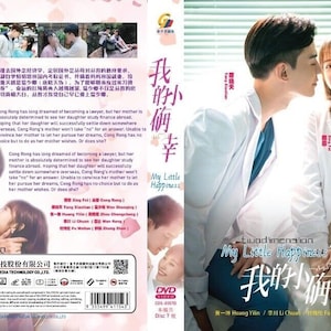 My Little Happiness Chinese Drama DVD: English Subtitle, All Region