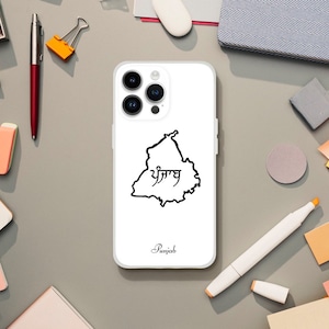 Estuche para teléfono Punjab/Panjab para iPhone y Samsung