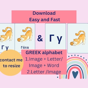 Flash cards Greek Alphabet Learning Young Beginner Greek Language Play Printable Flash Cards Summer Fun