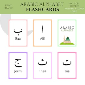 Flashcards do alfabeto árabe | Cartões de aprendizagem para crianças | Alfabeto Árabe | Flashcards árabes | Flashcards para impressão | Cartões de aprendizagem de árabe |