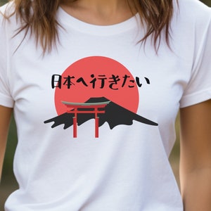 I Want To Go To Japan Shirt, Funny Japan Tee, Japanese Kanji T-Shirt, Japanese Culture Tee, Japan Travel Shirt, Japan Is Calling Tee