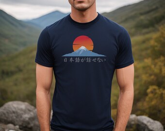 Funny Japanese Shirt For Men, Vintage Japanese Print T-Shirt, Japanese Gift for Him, Japanese Streetwear, Gifts for Travelers, Kanji TShirt