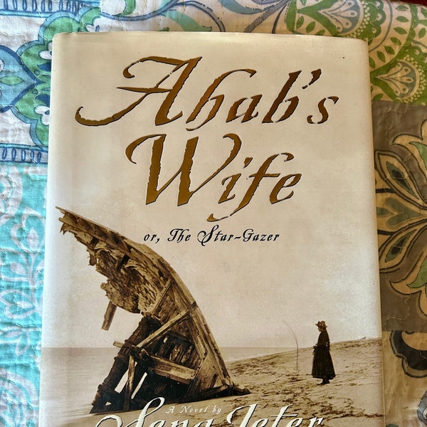 Ahab's Wife, or The Star-Gazer by Sena Jeter Naslund, 1st edition, hardcover, historical fiction, strong female character, near fine