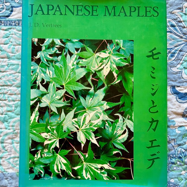 Japanese Maples Momiji and Kaede by J.D. Vertrees, 1985 Hardcover Book: Gardening