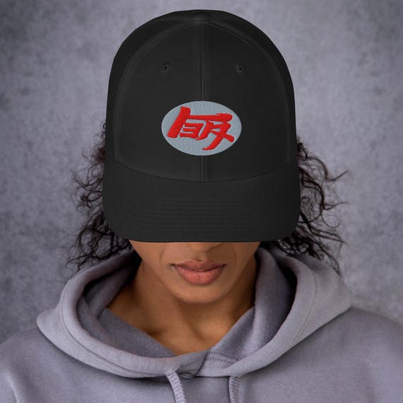 Toyota TEQ Retro Trucker Hat | Classic Toyota Cap | Embroidered Vintage Logo Hat | Off-Road Adventure Hat | JDM Heritage Cap | 4x4 Hat