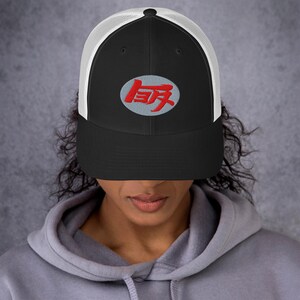 Toyota TEQ Retro Trucker Hat | Classic Toyota Cap | Embroidered Vintage Logo Hat | Off-Road Adventure Hat | JDM Heritage Cap | 4x4 Hat