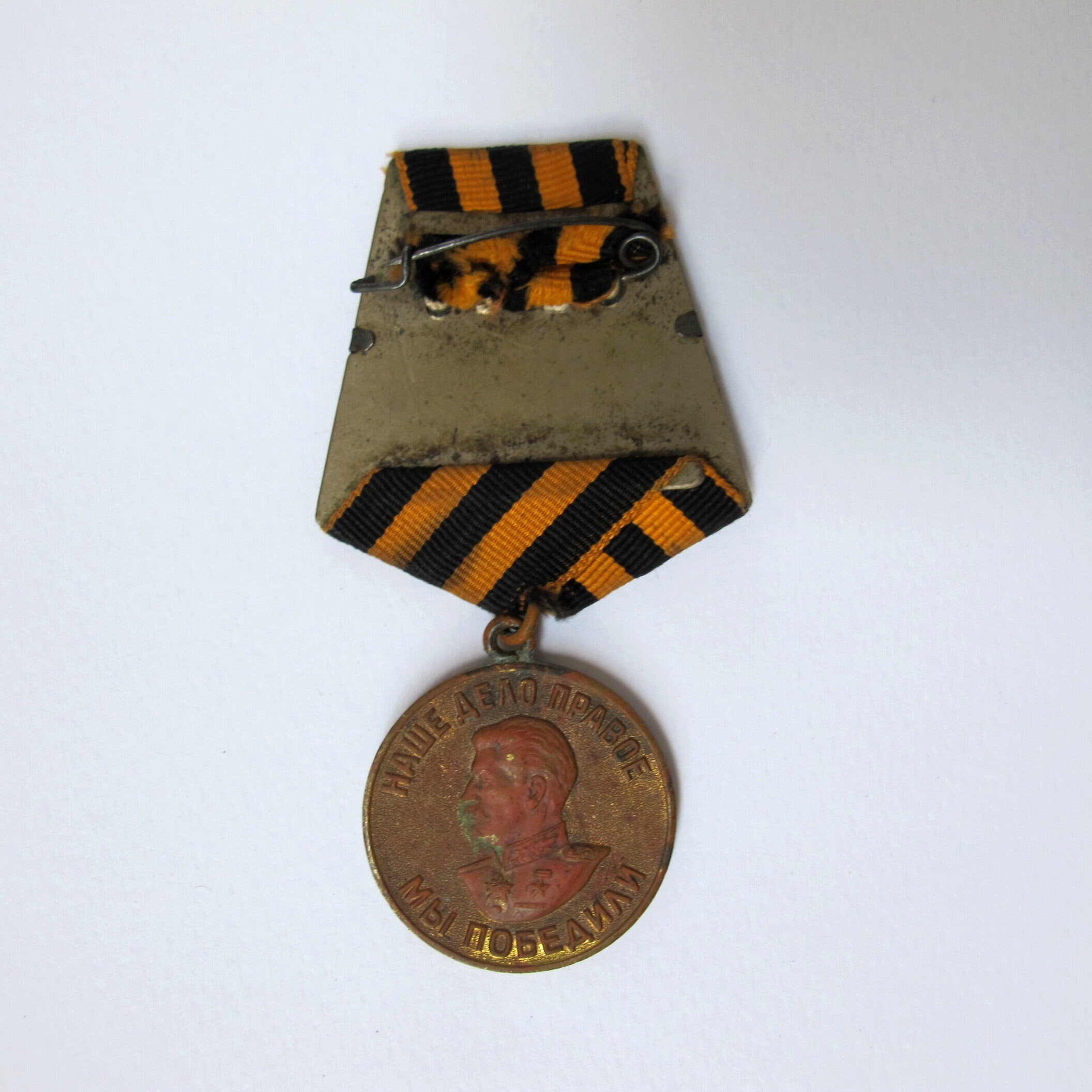 Military Medal Mounting Ireland (@MedalIreland) / X