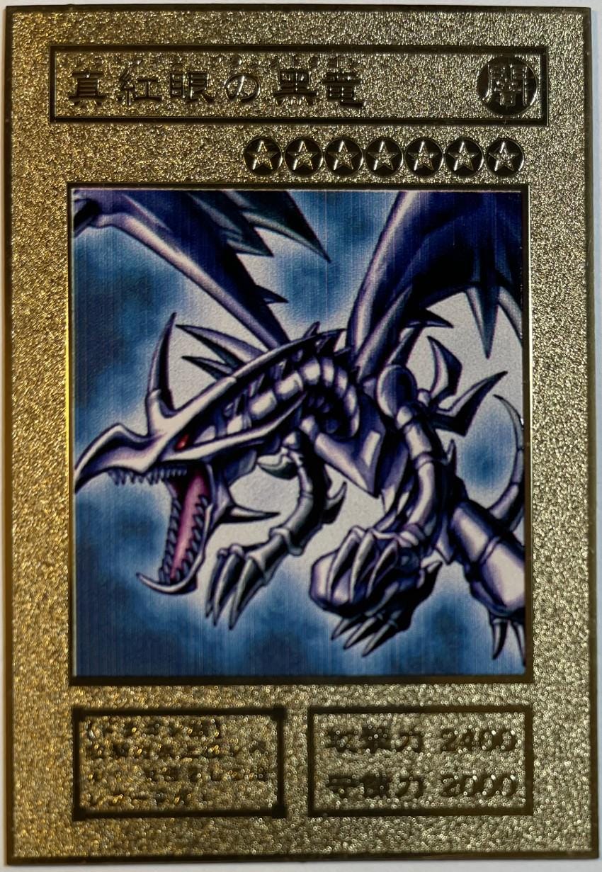 Giant Yugiohs Card - Etsy