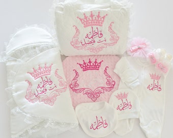 Royal Baby Personalised Boy Set - Welcome Home Baby Set