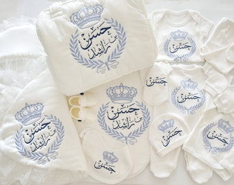 Baby Prince Personalised Boy Set - Welcome Home Baby Set