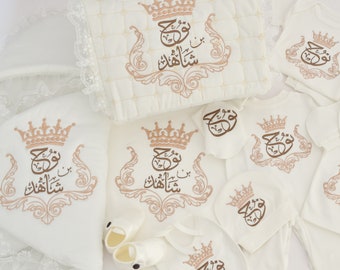 Royal Baby Personalised Boy Set - Welcome Home Baby Set