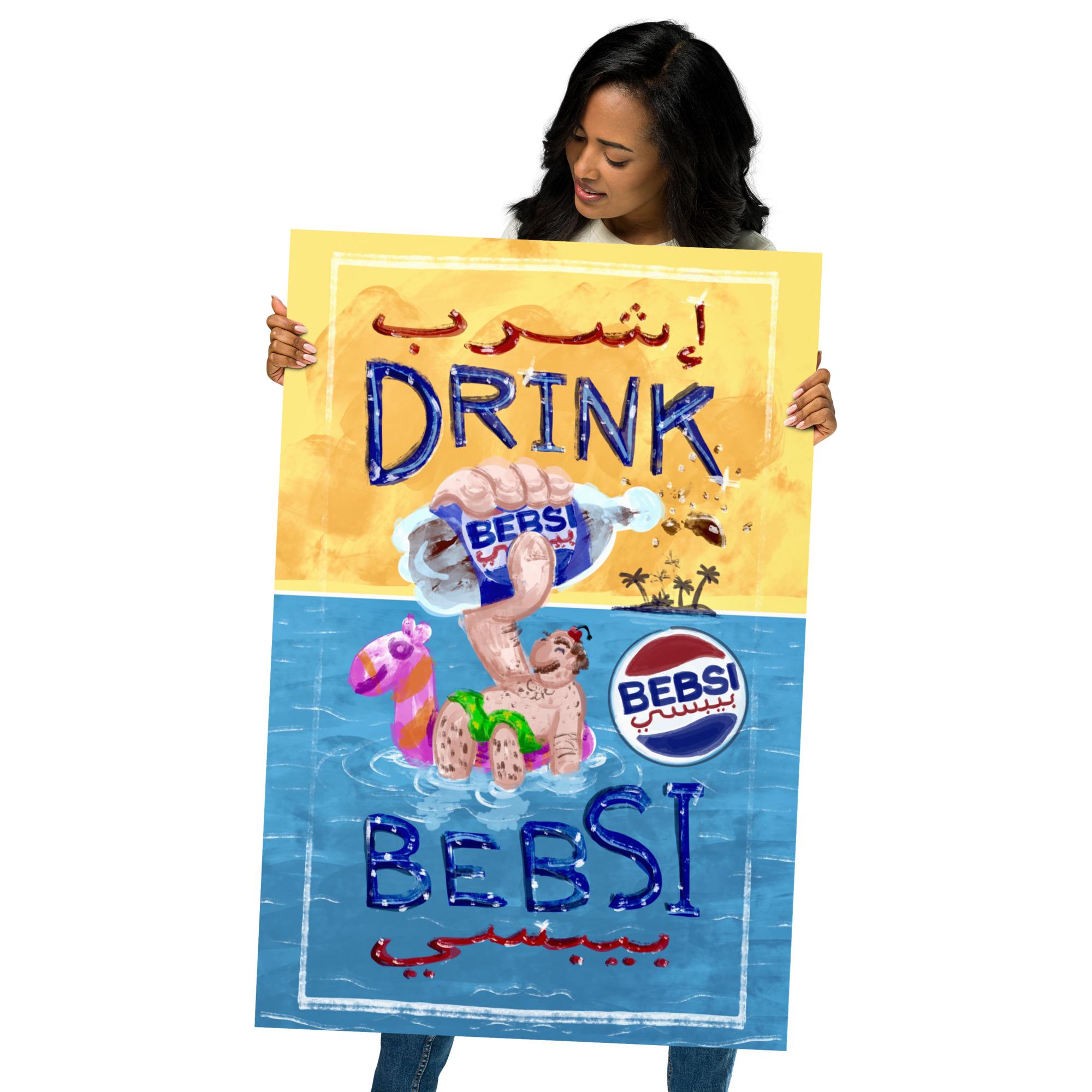 Drink Bebsi Art Print: Funny Arabic Middle Eastern Parody Poster - Etsy