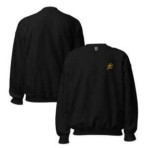 Shako Mako - شكو ماكو - Besticktes Sweatshirt, irakischer arabischer Pullover, Vintage Hallo-Gruß in stilisiertem Arabisch, der irakische Nahe Osten