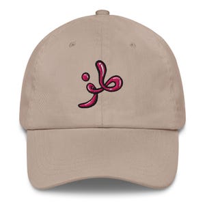 Gorra de papá bordada: divertido diseño árabe &quot;Toz&quot;