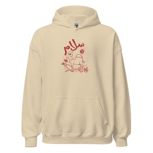 Salaam Camel - سلام - Linda sudadera con capucha con ilustración de camello árabe, sudadera con capucha de garabato del Medio Oriente, paz de arte de dibujos animados árabes